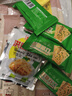 香葱苏打饼干无添加蔗糖葱花咸味早餐办公室小吃整箱 香葱苏打饼干 4包【尝鲜款】 实拍图
