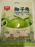春光食品 海南特产 椰子脆片60g*3 椰子肉水果干 办公室休闲零食 实拍图