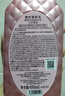 黛丝恩致美头皮赋活洗发水摩洛坚果哥油滋润去屑洗发露450ml 实拍图