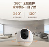 萤石室内4K AI标准版云台 800万极清 室内智能无线监控器家用摄像头双向通话 手机远程 自动巡视 实拍图