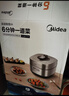 美的（Midea）0涂层电压力锅6L大容量家用速嫩感双胆IH全自动智能预约煲汤电锅煮饭电饭煲高压锅京东自营S6177K 实拍图
