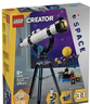 乐高（LEGO）积木31378太空探索望远镜男女孩儿童玩具生日礼物火箭马年情人节 实拍图