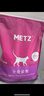 玫斯猫粮（metz）幼猫/成猫猫粮猫全猫粮奶糕英短美短全价美毛 全猫粮10KG 实拍图