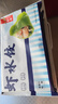船歌鱼水饺 虾水饺460g/24只健康早餐夜宵海鲜手工速冻饺子生鲜速食年货送礼 实拍图