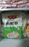 安井 肉松卷 800g 约20个 广式早茶点心面点 冷冻早餐加热即食半成品 实拍图