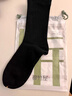 棉竹屋过膝袜女春秋季大腿袜子秋冬款长筒袜 1黑色1白色 实拍图