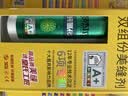 皇氏工匠氢化环氧美缝剂1级耐黄变升级卫生间填缝十大品牌 浅灰色 实拍图