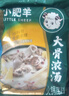 小肥羊火锅底料调料猪骨高汤 大骨浓汤 155g 实拍图