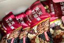 京东京造天天好坚果750g（30小袋）9款每日坚果果干腰果礼盒送礼团购 实拍图