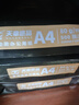 天章 （TANGO）卓越天章A4纸打印纸 80g 500张/包 5包/箱 白纸草稿纸资料打印复印纸2500张整箱【卓越品质】 实拍图