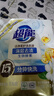 超能 洁净柔护洗衣液 橙花茉莉香 24斤(2kg*6袋) 15分钟快洗 实拍图