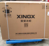 星星（XINGX）300L单温家用小型冰柜 大容量减霜保鲜净味节能一级能效冰箱冷藏冷冻两用冷柜BD/BC-300QJ 实拍图
