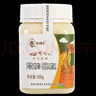 春将半东北黑蜂蜂蜜雪蜜500g*2瓶椴树蜜 实拍图