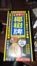 椰树椰汁 1000ml/盒 植物蛋白饮料 正宗海南特产 年货送礼年货 实拍图