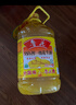 鲁花【保真花生油】 食用油 5S 压榨一级 花生油 5L 实拍图