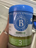 贝拉米（Bellamy's）经典版 澳洲有机婴幼儿配方牛奶粉 原装进口婴儿奶粉 3段3罐【首购抽奖】 效期27年9-11月 实拍图