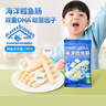 小鹿蓝蓝 宝宝儿童零食深海鳕鱼肠尝鲜装儿童鱼油鳕鱼肉肠零食70g（7支） 实拍图