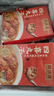同庆楼全家福年货礼盒3770g 年夜饭 春节送礼高档半成品8道大菜  实拍图