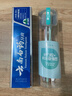 云南白药经典系列牙膏 健齿护龈改善牙龈问题 清新口气留兰香型牙膏180g 实拍图