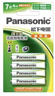 松下（Panasonic）7号七号充电电池4节三洋爱乐普技术适用于话筒相机玩具无充电器HHR-4MRC/4B 实拍图
