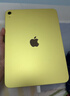 Apple/苹果 iPad11英寸 A16芯片2025年款 平板电脑 (256GB WLAN版/学习办公娱乐)黄色 实拍图