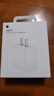 Apple/苹果 20W USB-C充电器  type-c充电器苹果手机充电器原装手机快充头 苹果17手机充电器 实拍图
