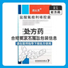 【6盒装】[瑞维生]硫酸氢氯吡格雷片75mg*7片*4板/盒 实拍图