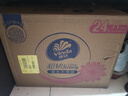 维达（Vinda）抽纸【孙颖莎推荐】超韧3层150抽*24包M码 纸巾卫生纸 餐巾纸整箱 实拍图