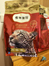 弗列加特猫粮 全价鲜肉天然粮 肠道养护配方 成猫猫粮鸡肉8kg【宠物金选】 实拍图