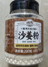 湾琴河沙姜粉200g 纯沙姜磨粉 盐焗鸡调料沙姜鸡调料粉香料腌料 实拍图