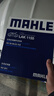 马勒（MAHLE）带炭PM2.5空调滤芯LAK1155(新蒙迪欧锐界/金牛座/福克斯19后/锐际 实拍图