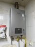 林内（Rinnai）【小蛮腰Pro plus】13升极光灰燃气热水器 超能恒温芯 恒温热水器上门安装 13GD33（JSQ26-GD33） 实拍图