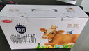 三元极致娟姗纯牛奶整箱250ml*10盒 年货礼盒【新老包装随机发货】 实拍图