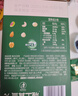 百草味每日纯坚果750g30袋独立小包装全坚果休闲零食开心果腰果礼盒送礼 实拍图