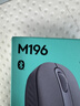 罗技（Logitech）M196 无线蓝牙鼠标 办公鼠标 笔记本商务办公家用 小巧便携 对称手型 石墨灰 实拍图