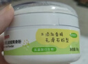 贝亲（Pigeon）婴儿爽身粉 玉米粉爽身粉  无滑石粉 无香精 50g HA15 实拍图