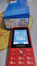 飞利浦（PHILIPS）E536 老年人手机4G全网通新款老年机超长待机大字体大声音中小学生老人专用备用按键功能机 绚丽红 实拍图
