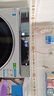 海尔（Haier）云溪3.0 全自动滚筒洗衣机白色 10KG 直驱 家电国家补贴以旧换新京东自营 XQG100-BLDE583WU1 实拍图