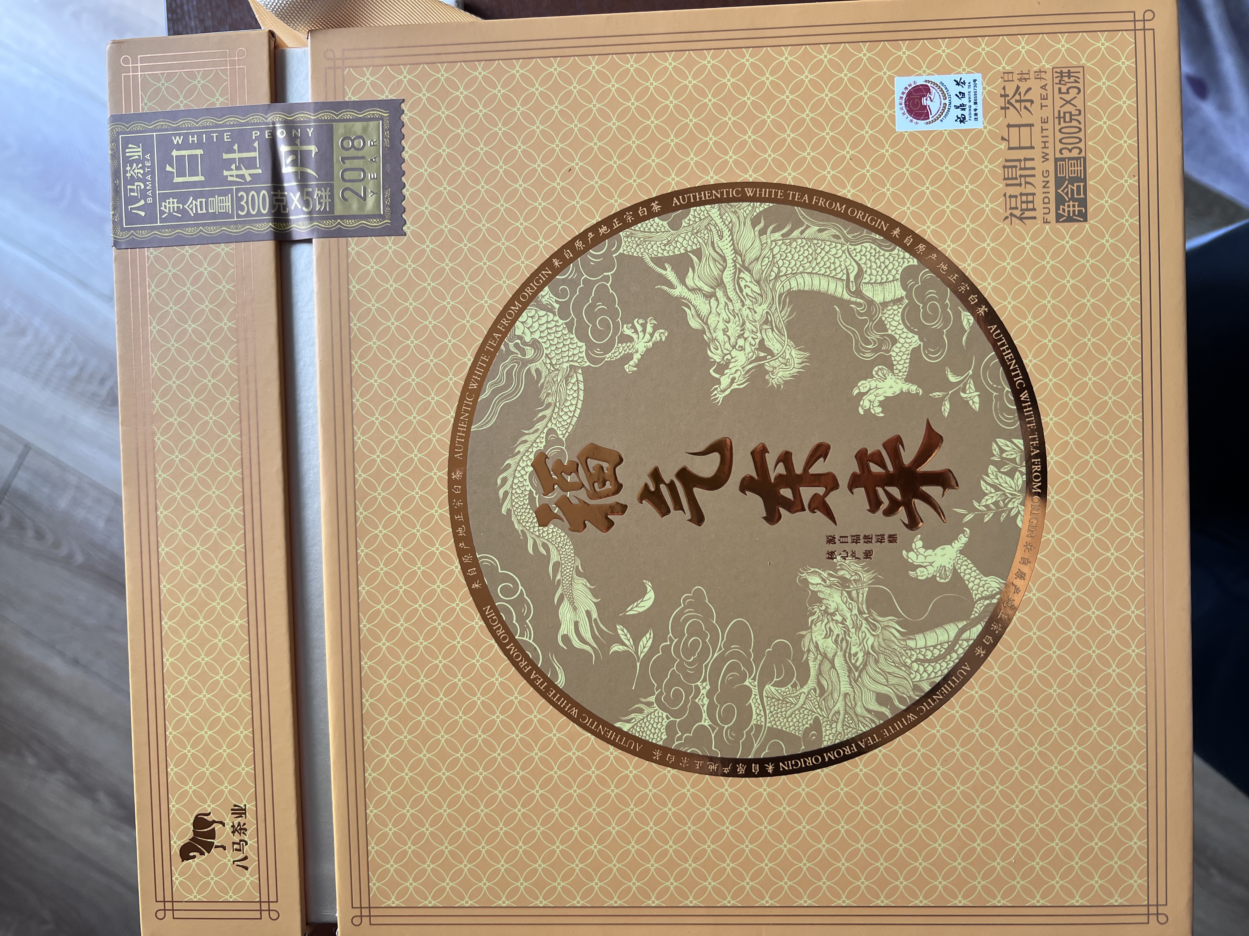 八马茶业福鼎白茶白牡丹2018年陈茶非遗工艺5饼1500g老白茶礼盒 实拍图