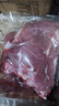 鲜京采黑猪带膘后腿肉 净重4斤 猪腿肉臀尖肉 生鲜黑猪肉 源头直发 实拍图
