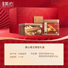 美心（Meixin）原味蛋卷王礼盒656g 香港特产饼干零食儿童节伴手礼企业团购送礼 实拍图