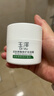 玉泽（Dr.Yu）皮肤屏障修护保湿霜50g（舒缓面霜补水保湿 敏感肌）女神节礼物 实拍图