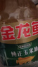 金龙鱼 食用油 非转基因 纯正玉米油5L  实拍图