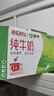 蒙牛【新鲜日期】全脂纯牛奶200ml*24盒 家庭年货囤货 电商定制 实拍图