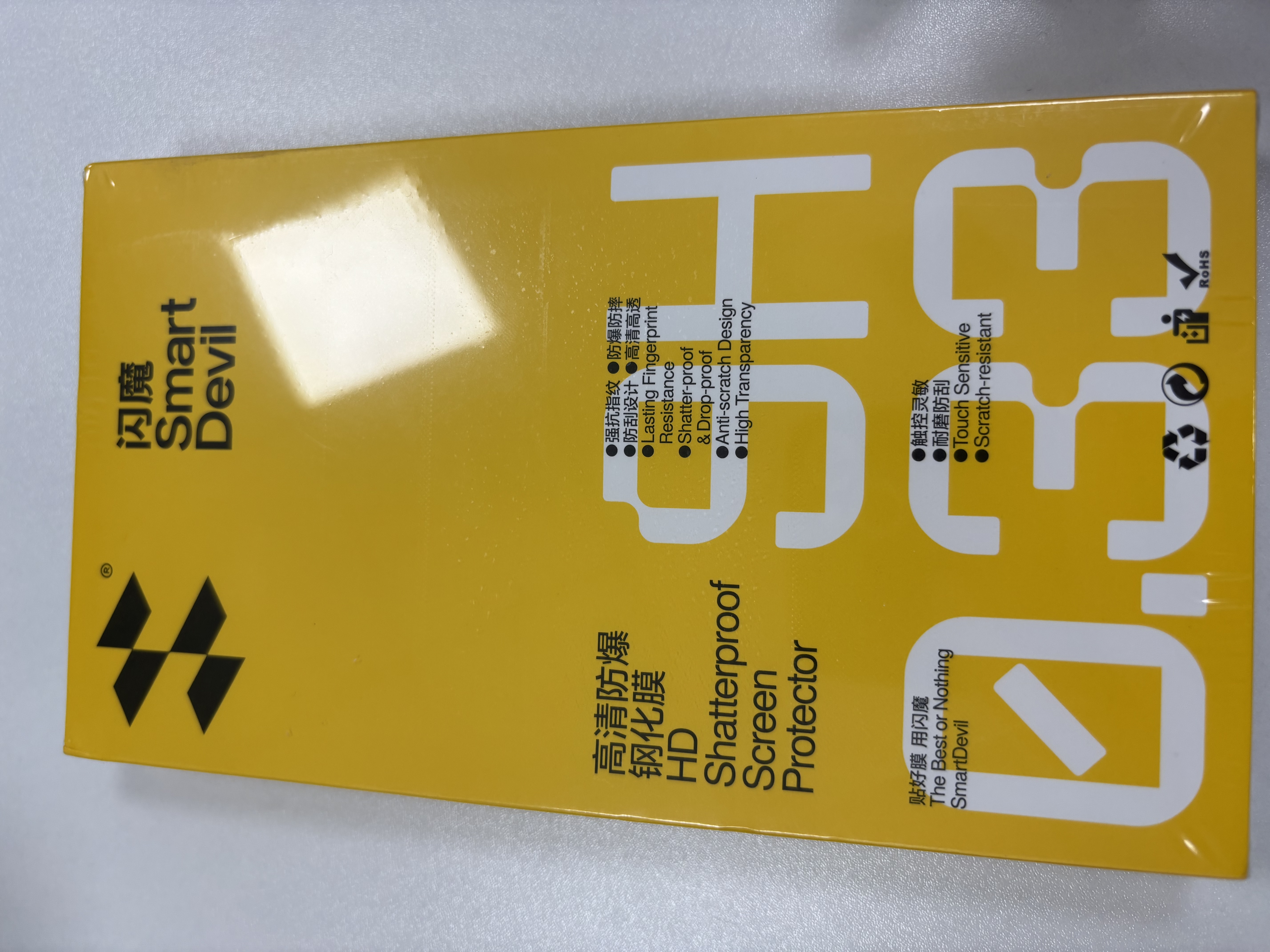 闪魔适用vivo y300i/y300t钢化膜 VIVO手机膜Y300I高清全玻璃膜屏幕贴膜保护膜带神器 【增强版|升级防爆抗指纹】2片+神器 VIVO Y300i/Y300t通用 实拍图