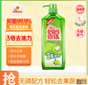 妈妈壹选 餐具净柚子柠檬1.28kg 洗洁精A类食品用果蔬清洗剂宝宝用洗涤灵 实拍图