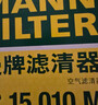 曼牌滤清器（MANNFILTER）空气滤清器空气滤芯空滤空气格C32130适配奥迪Q5/A4/A5/A4L 实拍图