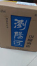 浏阳河 清香型白酒 小曲清香 42度 480ml*12瓶 整箱装 商务送礼新年新春 实拍图