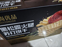 优尚优品山姆同厂黑松露火腿苏打饼干早餐孕妇解馋休闲零食年货礼盒1200g 实拍图