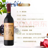 长城优选级解百纳干红葡萄酒650ml*2瓶红酒礼盒送礼热门商品 实拍图